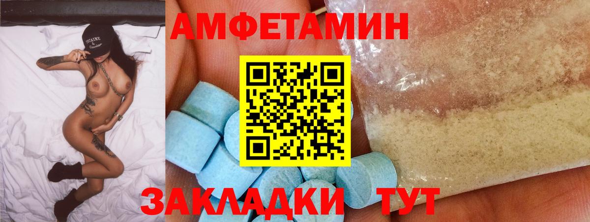 АМФ VHQ  АМФ  Кумертау  Вход с VPN 