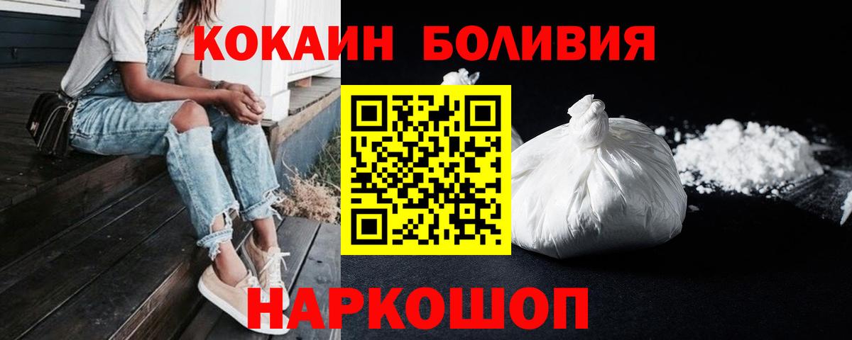Cocaine VHQ Кумертау