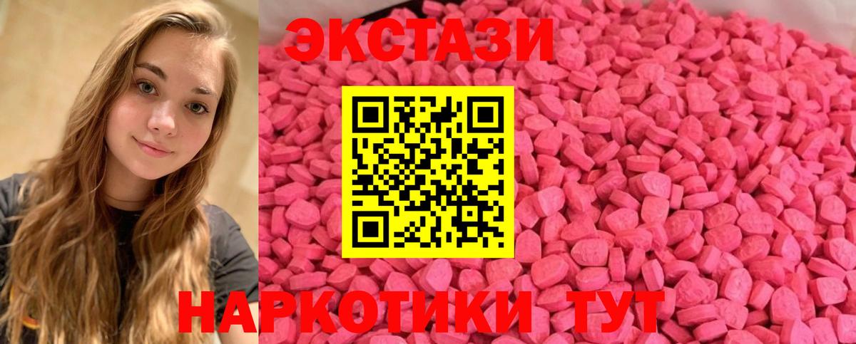 ЭКСТАЗИ Philipp Plein Кумертау