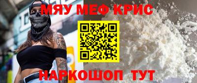 крисы Волжск
