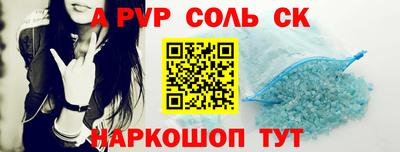 альфа пвп VHQ Бугуруслан