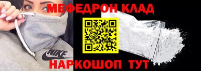 альфа пвп VHQ Бугуруслан