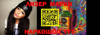 гашишное масло Волгодонск