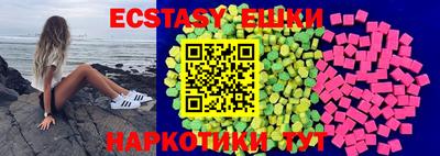 ешки Бузулук