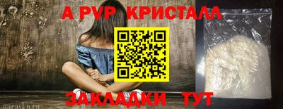альфа пвп VHQ Бугуруслан