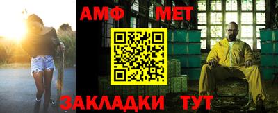 альфа пвп VHQ Бугуруслан
