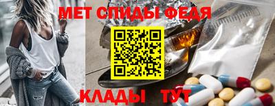 альфа пвп VHQ Бугуруслан