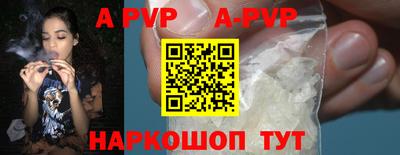 альфа пвп VHQ Бугуруслан