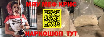 метамфетамин Тула