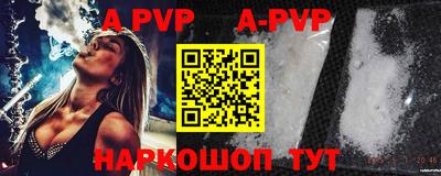 альфа пвп VHQ Бугуруслан
