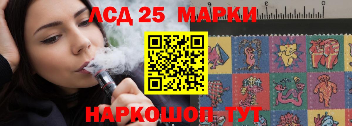 LSD-25 экстази  ЛСД экстази ecstasy  LSD-25 экстази ecstasy  Вход с VPN  Кумертау 