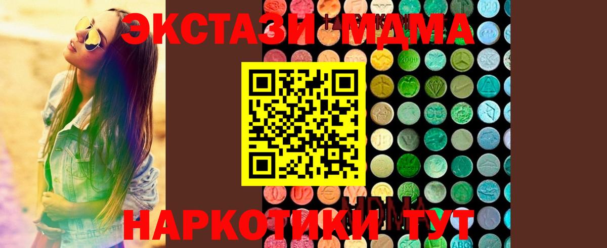 MDMA VHQ Кумертау