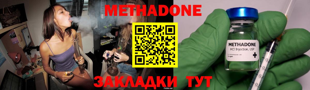 Мефедрон  Вход с VPN  Бошки Шишки  Кумертау  Кокаин  ГАШ  Меф МЯУ МЯУ  