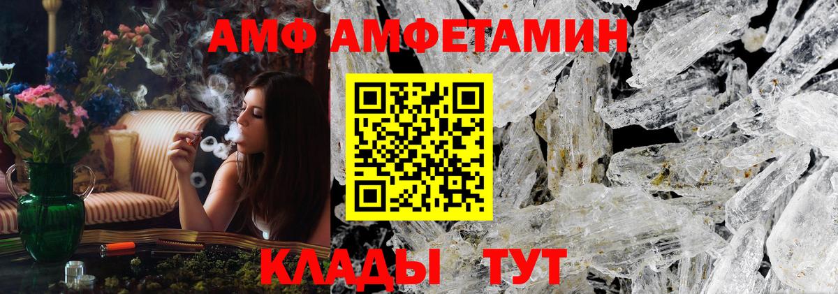 МЕТАМФЕТАМИН витя  Вход с VPN  МЕТАМФЕТАМИН  Кумертау 