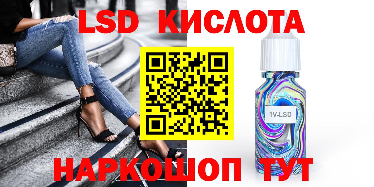 Наркотические марки  Марки 25I-NBOMe 1,8мг  Вход с VPN  Кумертау 