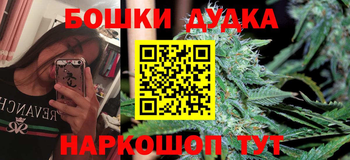 Конопля планчик  Вход с VPN  Шишки марихуана White Widow  Бошки марихуана планчик  Кумертау  Шишки марихуана Amnesia 